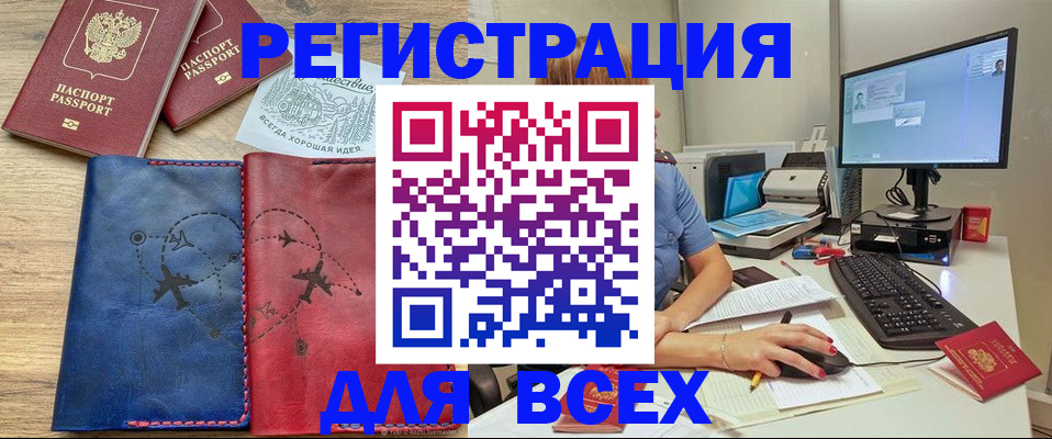 найти адрес прописки в Кубинке